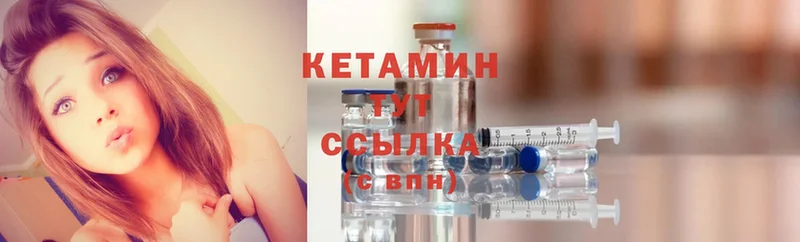 купить наркоту  Великий Устюг  omg сайт  КЕТАМИН ketamine 